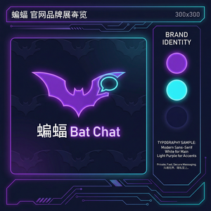 蝙蝠聊天 - 蝙蝠聊天软件PKI基础设施说明