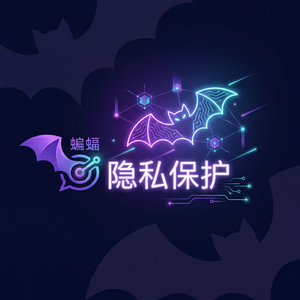 蝙蝠聊天 - 蝙蝠聊天软件IoT设备集成可能性