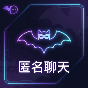 蝙蝠聊天 - 蝙蝠聊天软件指纹识别功能介绍