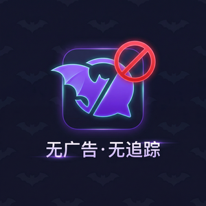 蝙蝠聊天 - 蝙蝠聊天软件注册教程：从零开始创建你的账号