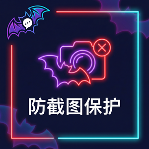 蝙蝠聊天 - 蝙蝠聊天软件欧洲地区服务介绍